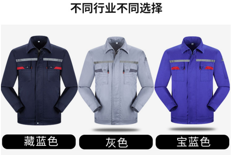 定做工作服需要注意哪些設(shè)計(jì)要點(diǎn)？