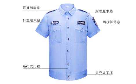 保安服定做廠家，職業(yè)裝定做